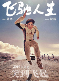 伊色综合久久之综合久久